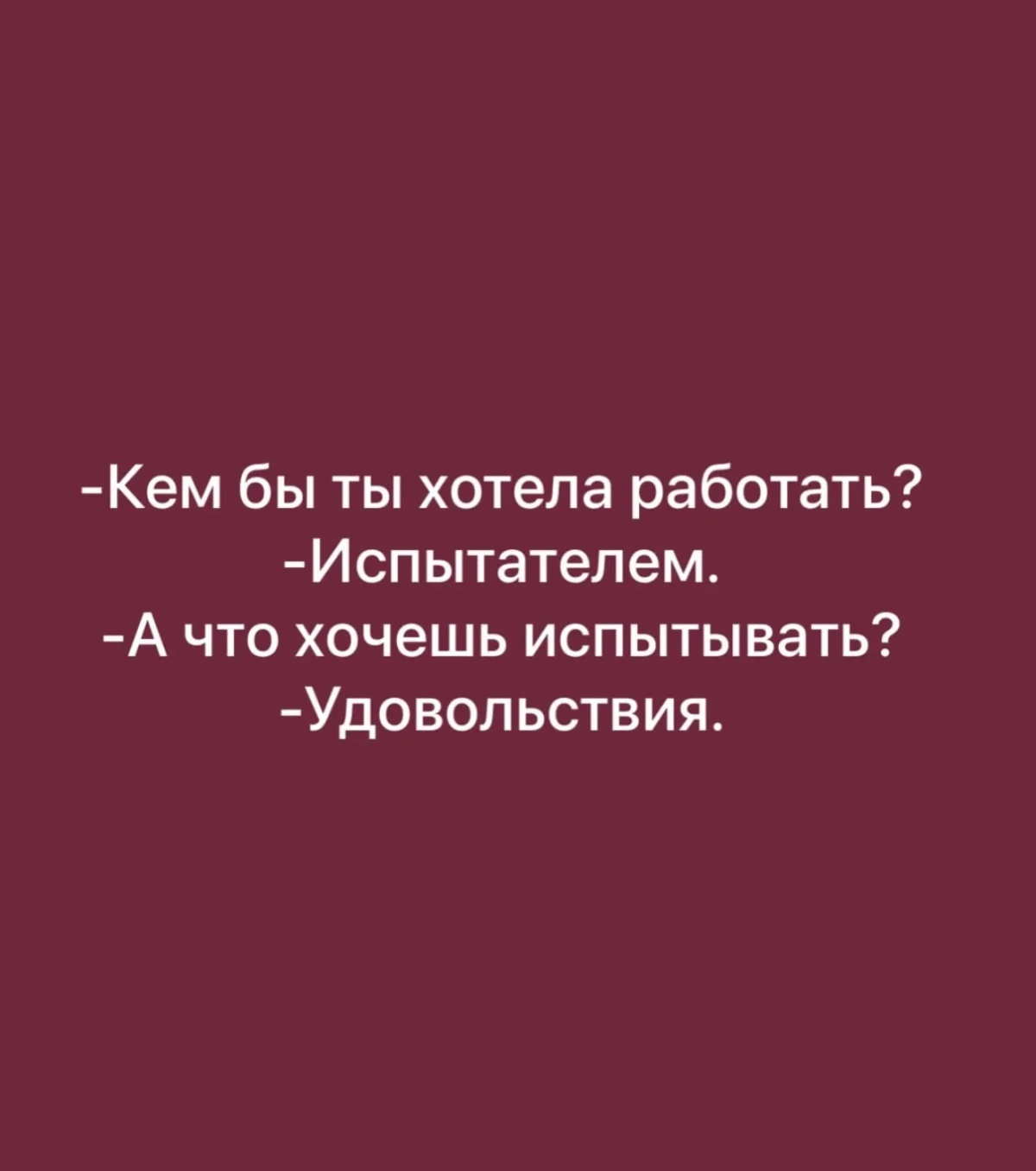 Вечерний юмор: мемы и шутки для отличного настроения юмор, мемы, картинки, пятница, шутки