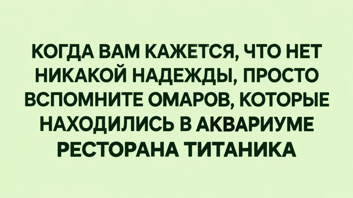 Вечерний юмор: мемы и шутки для отличного настроения юмор, мемы, картинки, пятница, шутки