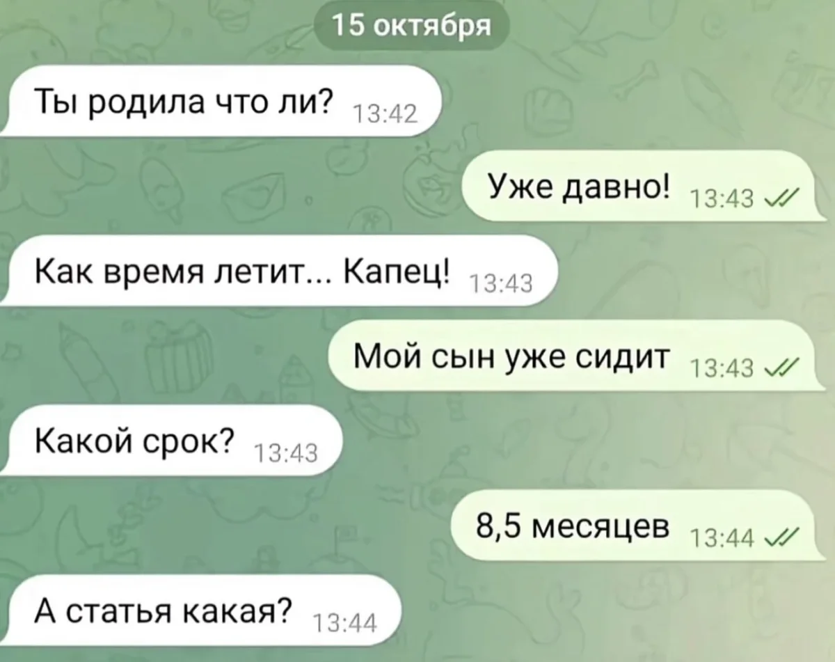 Вечерний юмор: мемы и шутки для отличного настроения юмор, мемы, картинки, пятница, шутки