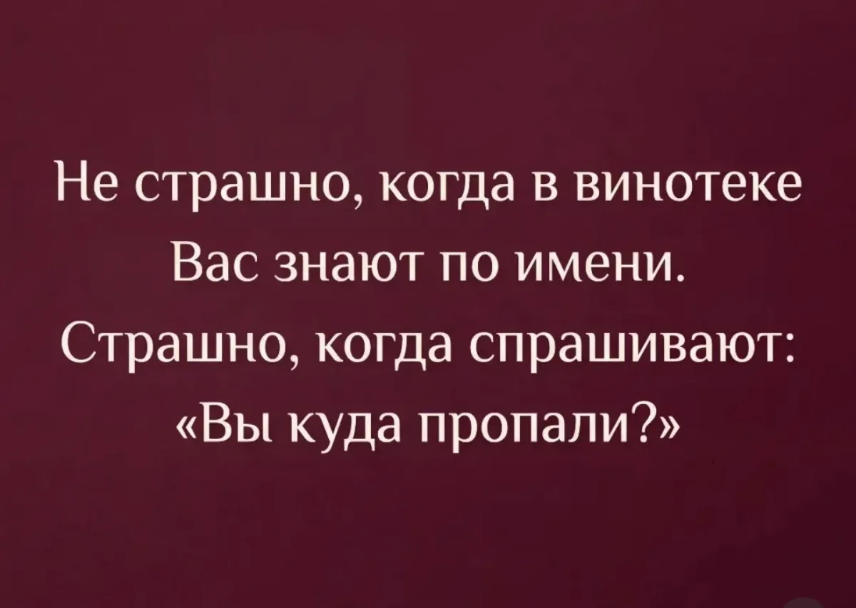 Вечерний юмор: мемы и шутки для отличного настроения юмор, мемы, картинки, пятница, шутки