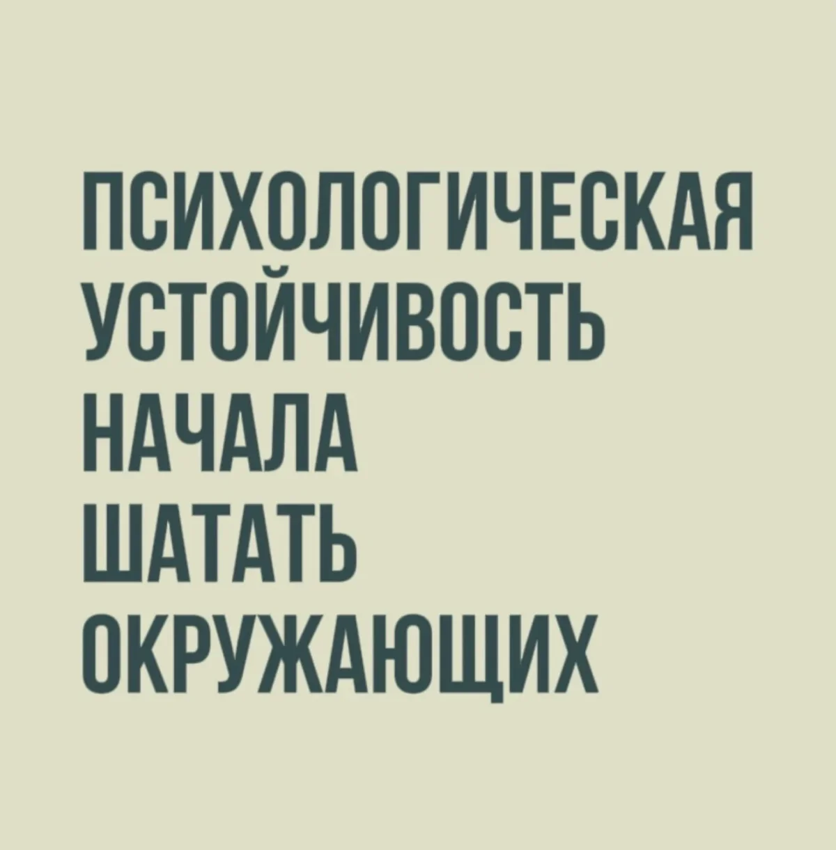 Вечерний юмор: мемы и шутки для отличного настроения юмор, мемы, картинки, пятница, шутки