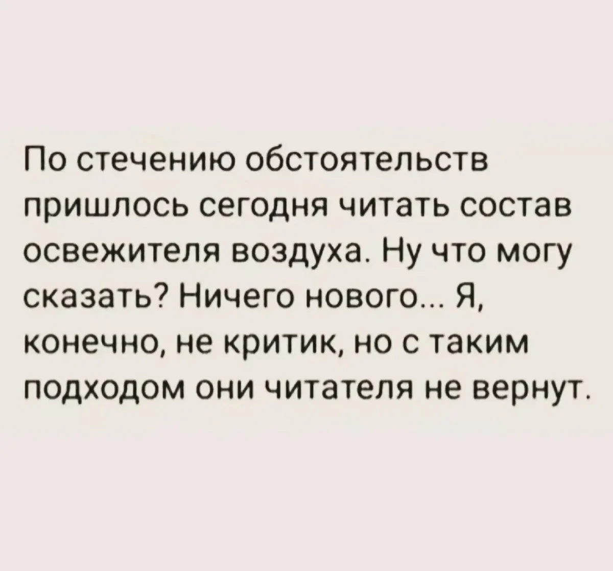 Вечерний юмор: мемы и шутки для отличного настроения юмор, мемы, картинки, пятница, шутки