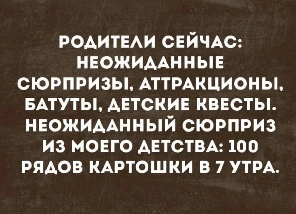 Вечерний юмор: мемы и шутки для отличного настроения юмор, мемы, картинки, пятница, шутки