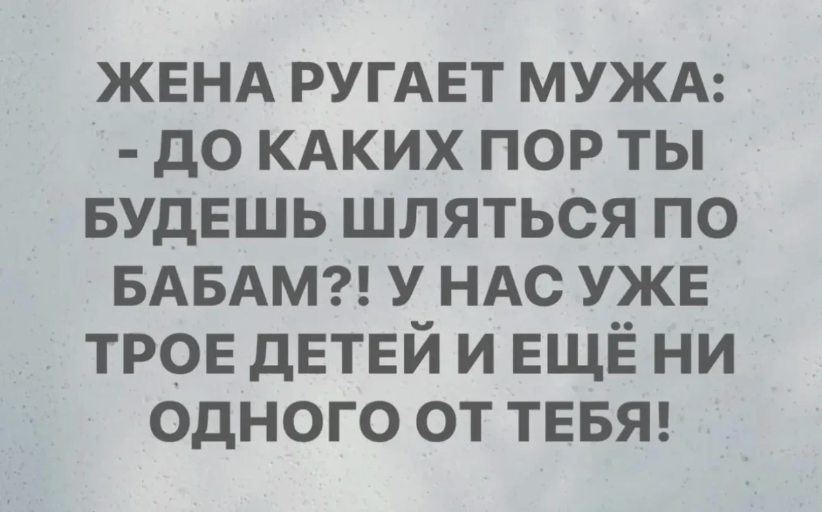 Вечерний юмор: мемы и шутки для отличного настроения юмор, мемы, картинки, пятница, шутки