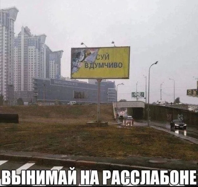 Юмор на выходные: заряжаемся позитивом мемы, юмор, приколы, картинки, выходные
