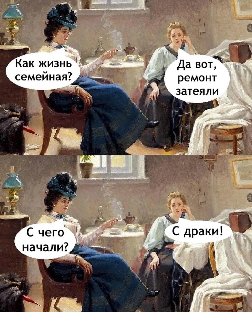 Ремонт: когда цирк с козлами — это не праздник, а будни мемы, ремонт, юмор, картинки, строители