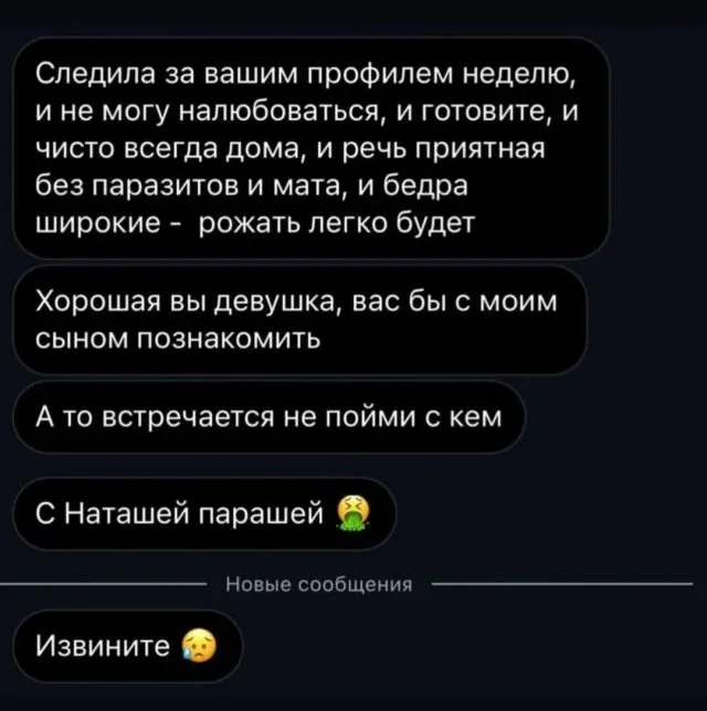 Утренняя порция мемов: 17 октября мемы, юмор, картинки, подборка, 17 октября, ИИ, капуста