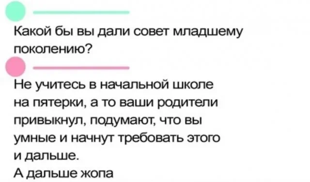 Утренняя порция мемов: 17 октября мемы, юмор, картинки, подборка, 17 октября, ИИ, капуста