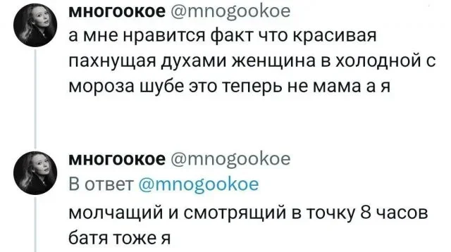 Утренняя порция мемов: 17 октября мемы, юмор, картинки, подборка, 17 октября, ИИ, капуста