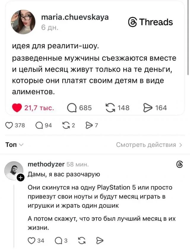 Утренняя порция мемов: 17 октября мемы, юмор, картинки, подборка, 17 октября, ИИ, капуста