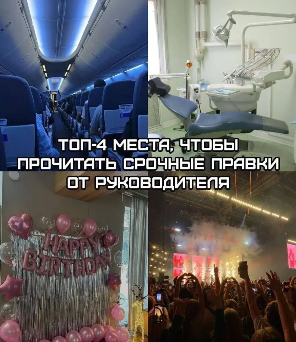 Мемы про работу: когда «это не сложно» оборачивается тремя часами ада Мемы про работу: когда «это не сложно» оборачивается тремя часами ада мемы, работа, юмор, офис, дедлайны, выгорание, картинки