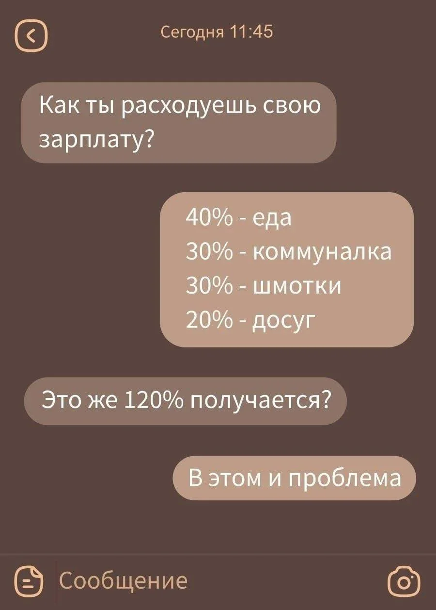 Мемы про работу: когда «это не сложно» оборачивается тремя часами ада Мемы про работу: когда «это не сложно» оборачивается тремя часами ада мемы, работа, юмор, офис, дедлайны, выгорание, картинки
