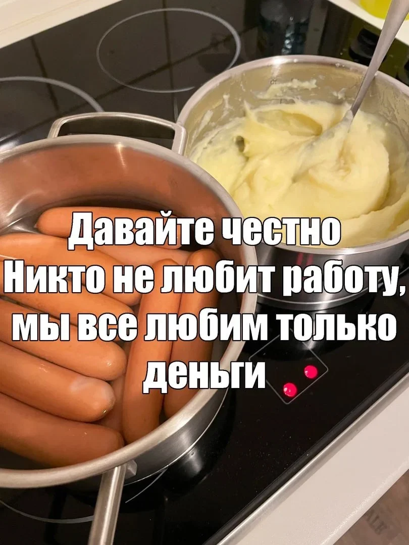 Мемы про работу: когда «это не сложно» оборачивается тремя часами ада Мемы про работу: когда «это не сложно» оборачивается тремя часами ада мемы, работа, юмор, офис, дедлайны, выгорание, картинки