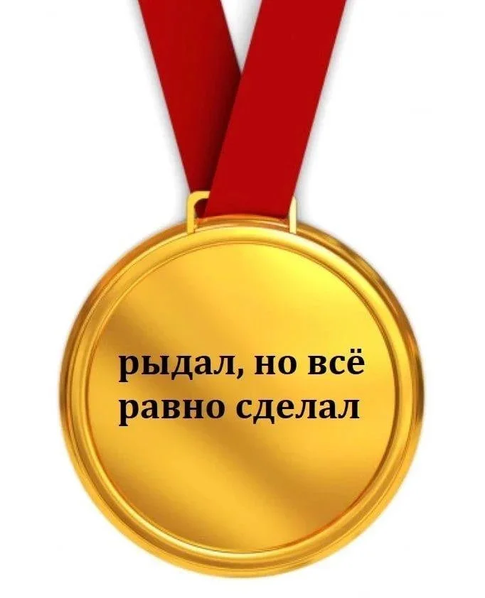Мемы про работу: когда «это не сложно» оборачивается тремя часами ада Мемы про работу: когда «это не сложно» оборачивается тремя часами ада мемы, работа, юмор, офис, дедлайны, выгорание, картинки