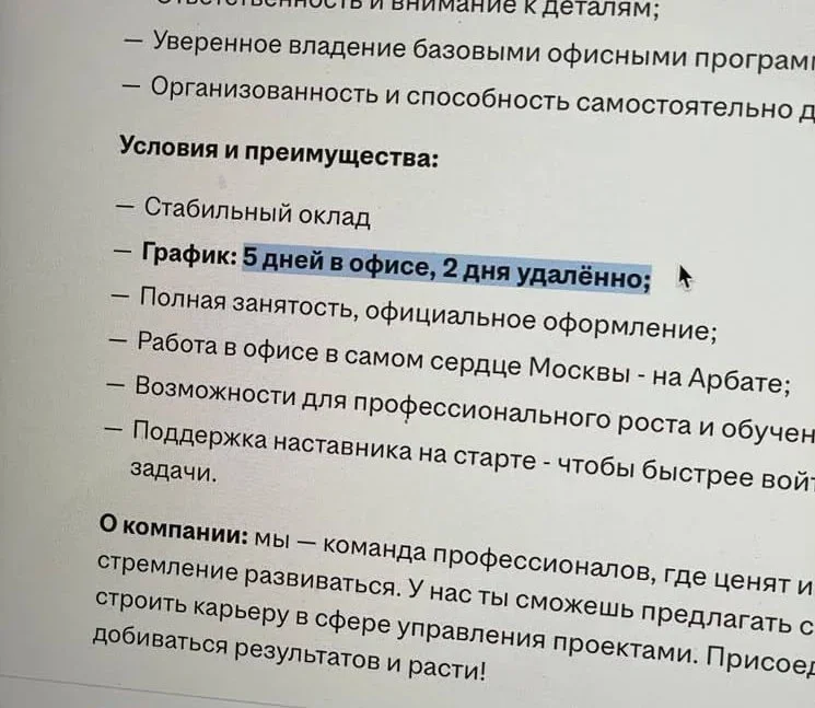 Мемы про работу: когда «это не сложно» оборачивается тремя часами ада Мемы про работу: когда «это не сложно» оборачивается тремя часами ада мемы, работа, юмор, офис, дедлайны, выгорание, картинки