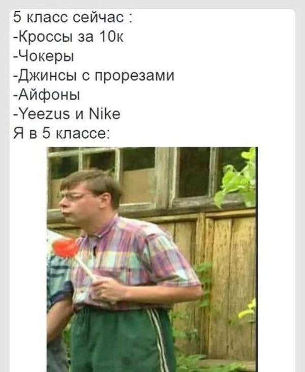 15 мемов, которые попадут прямо в точку мемы, юмор, картинки, приколы, смешное