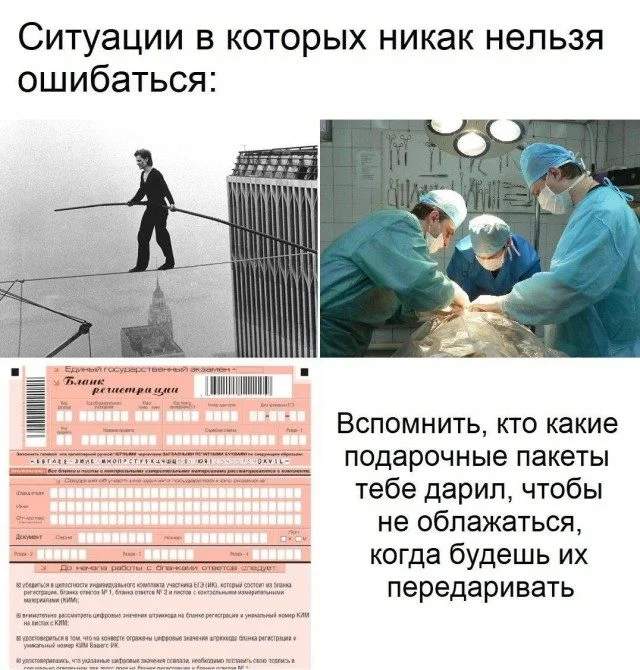 15 мемов, которые попадут прямо в точку мемы, юмор, картинки, приколы, смешное