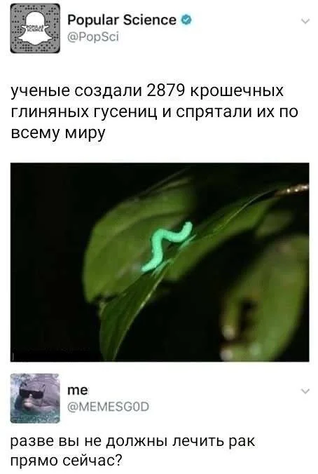 15 мемов, которые попадут прямо в точку мемы, юмор, картинки, приколы, смешное