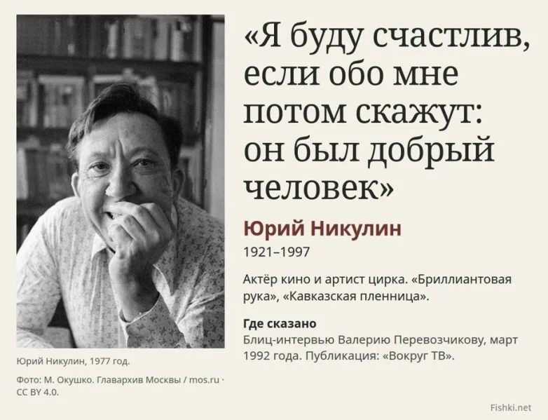 Слова, которые остаются с нами