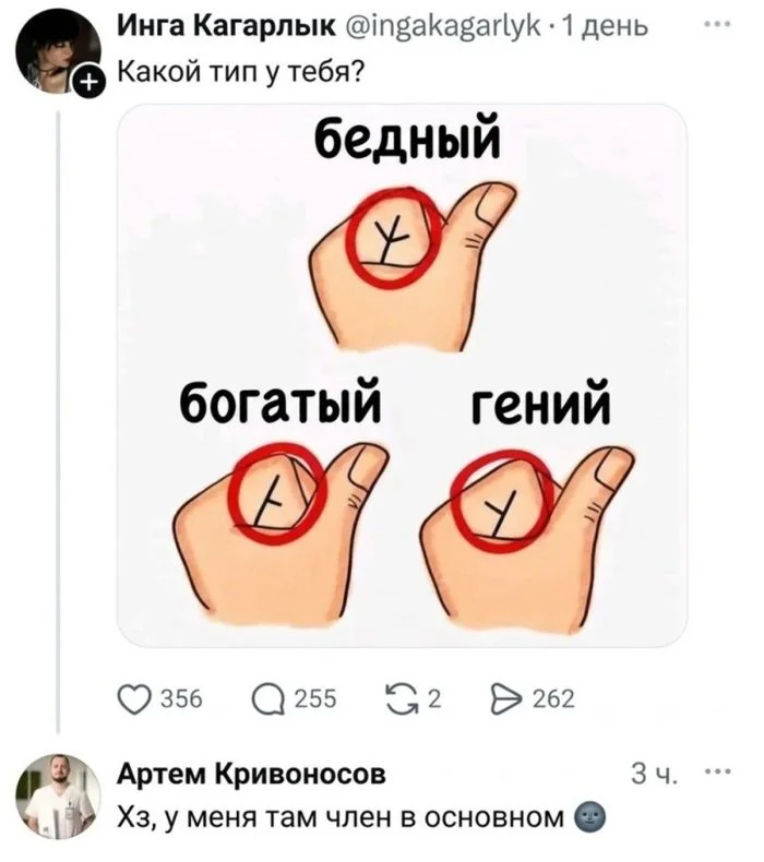 Смех сквозь пальцы: 21 картинка на грани