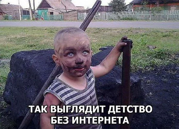Промочишь ноги — откажет горло Промочишь ноги — откажет горло здоровье, юмор, картинки, подборка, промокшие ноги