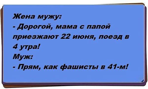 Промочишь ноги — откажет горло Промочишь ноги — откажет горло здоровье, юмор, картинки, подборка, промокшие ноги