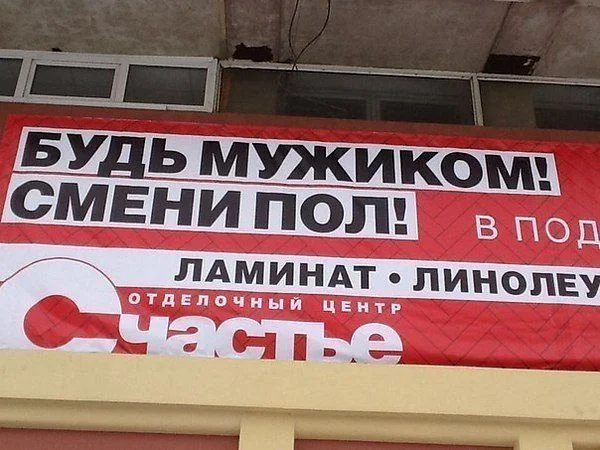 Промочишь ноги — откажет горло Промочишь ноги — откажет горло здоровье, юмор, картинки, подборка, промокшие ноги