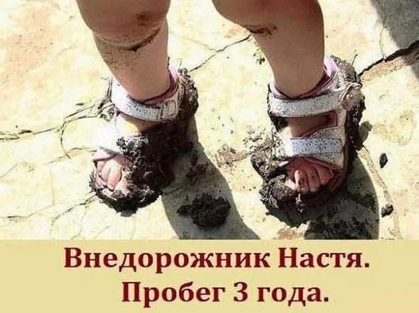 Промочишь ноги — откажет горло Промочишь ноги — откажет горло здоровье, юмор, картинки, подборка, промокшие ноги