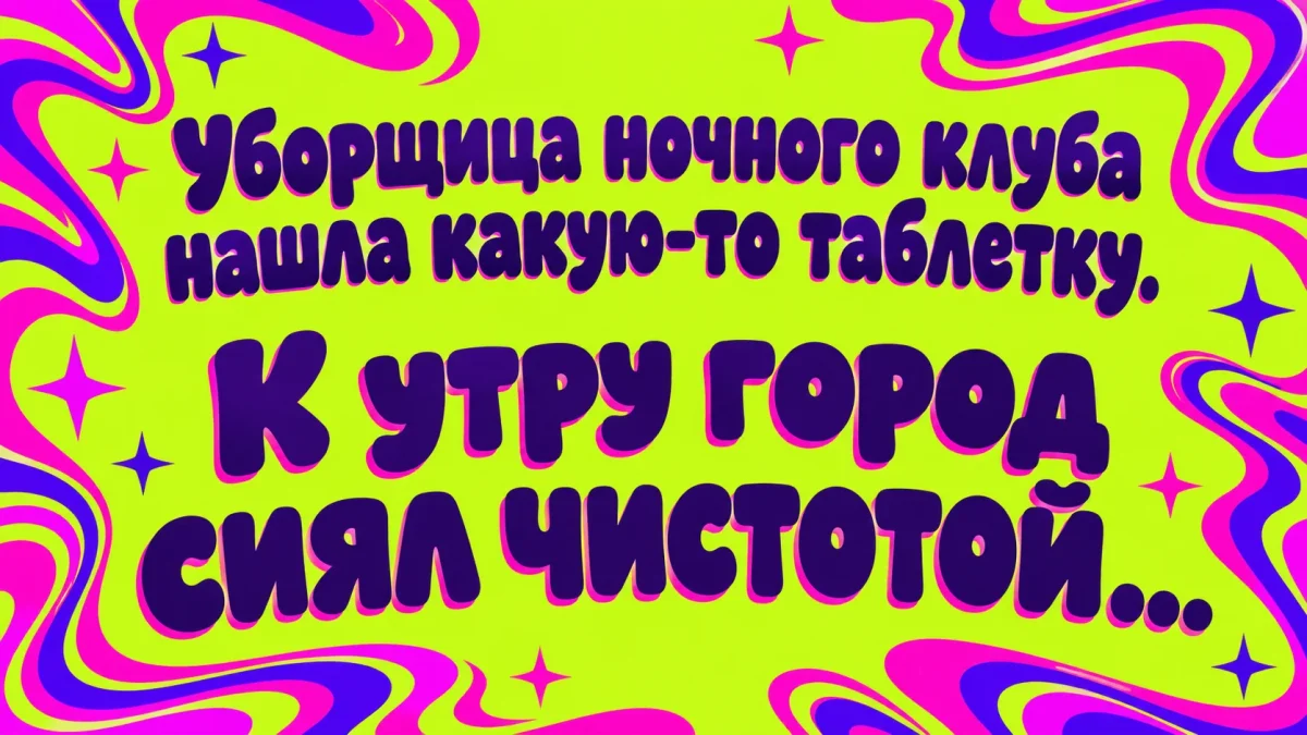 Мемы на воскресенье: механик из 1307 года и дороги взрослой жизни мемы, юмор, картинки, воскресенье, электромобили, механики, взрослая жизнь, летающие машины