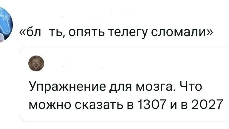 Мемы на воскресенье: механик из 1307 года и дороги взрослой жизни мемы, юмор, картинки, воскресенье, электромобили, механики, взрослая жизнь, летающие машины