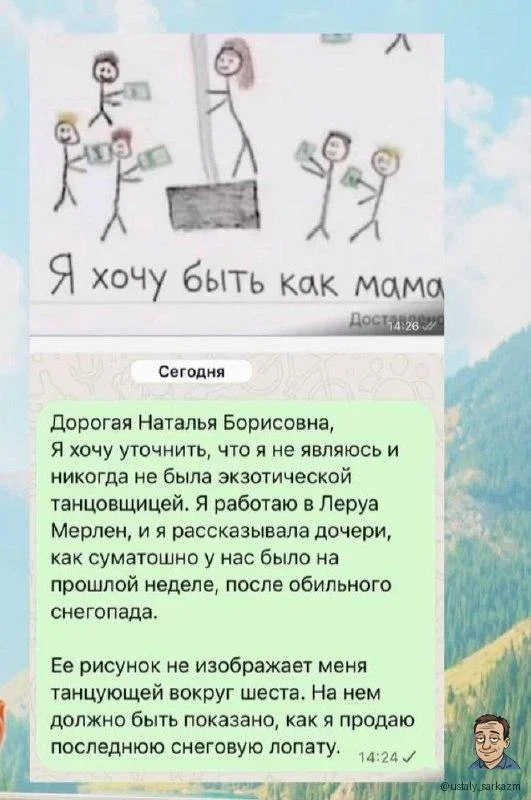 Мемы на воскресенье: механик из 1307 года и дороги взрослой жизни мемы, юмор, картинки, воскресенье, электромобили, механики, взрослая жизнь, летающие машины