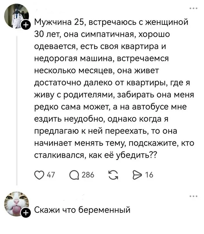 Мемы на воскресенье: механик из 1307 года и дороги взрослой жизни мемы, юмор, картинки, воскресенье, электромобили, механики, взрослая жизнь, летающие машины