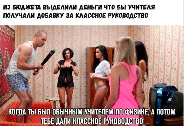 Мемы, которые важнее любых дел мемы, юмор, картинки, подборка, смешное