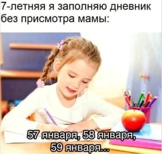 Мемы, которые важнее любых дел мемы, юмор, картинки, подборка, смешное