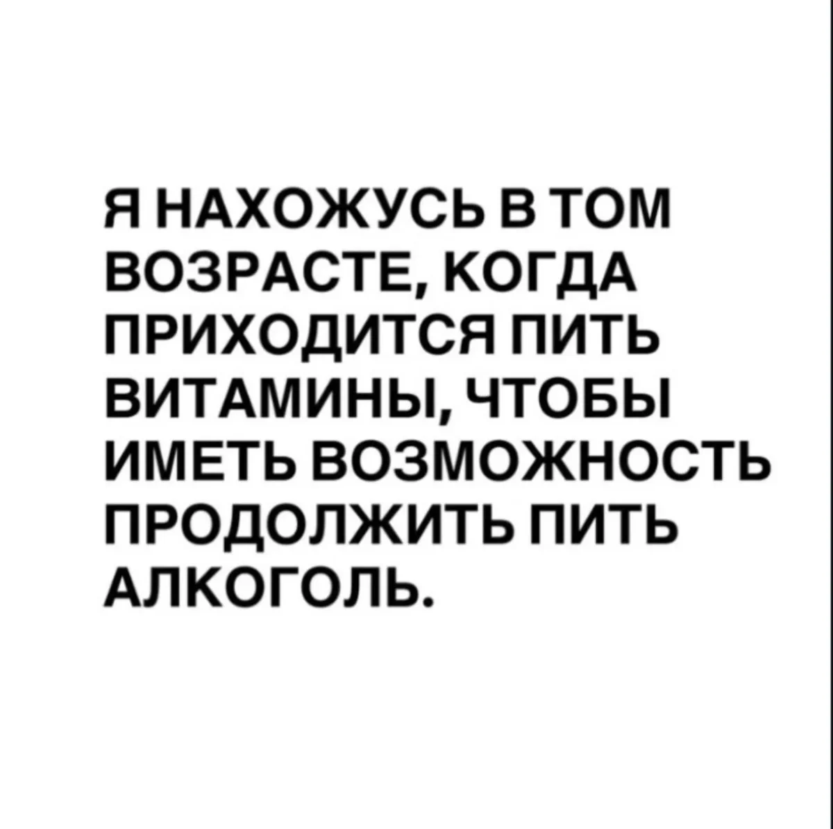 Воскресный мем-марафон: 20 картинок для поднятия настроения мемы, юмор, картинки, приколы, лень, выходные