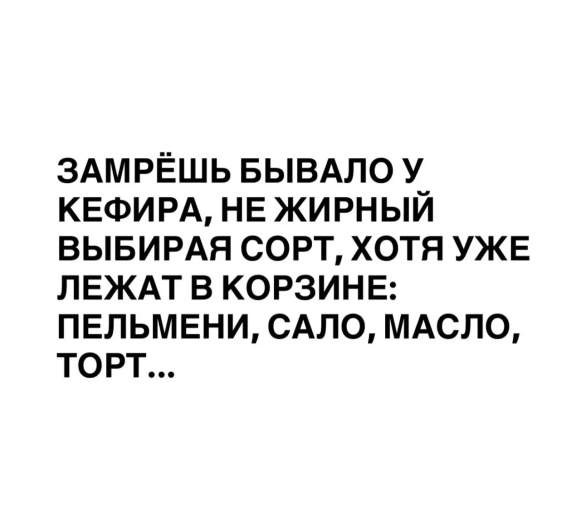 Воскресный мем-марафон: 20 картинок для поднятия настроения мемы, юмор, картинки, приколы, лень, выходные