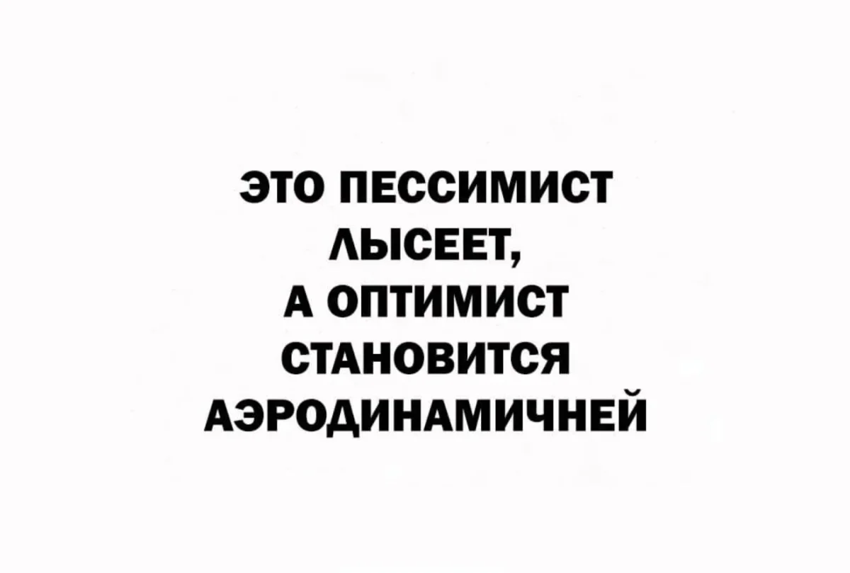 Воскресный мем-марафон: 20 картинок для поднятия настроения мемы, юмор, картинки, приколы, лень, выходные