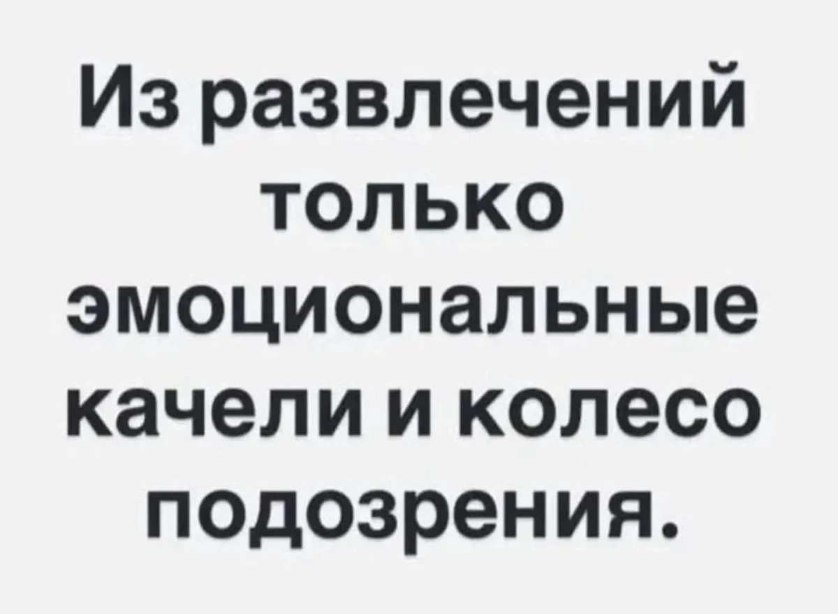 Воскресный мем-марафон: 20 картинок для поднятия настроения мемы, юмор, картинки, приколы, лень, выходные
