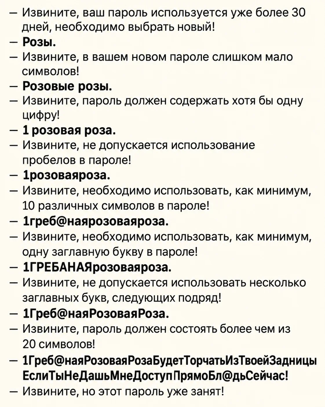 Воскресный мем-марафон: 20 картинок для поднятия настроения мемы, юмор, картинки, приколы, лень, выходные