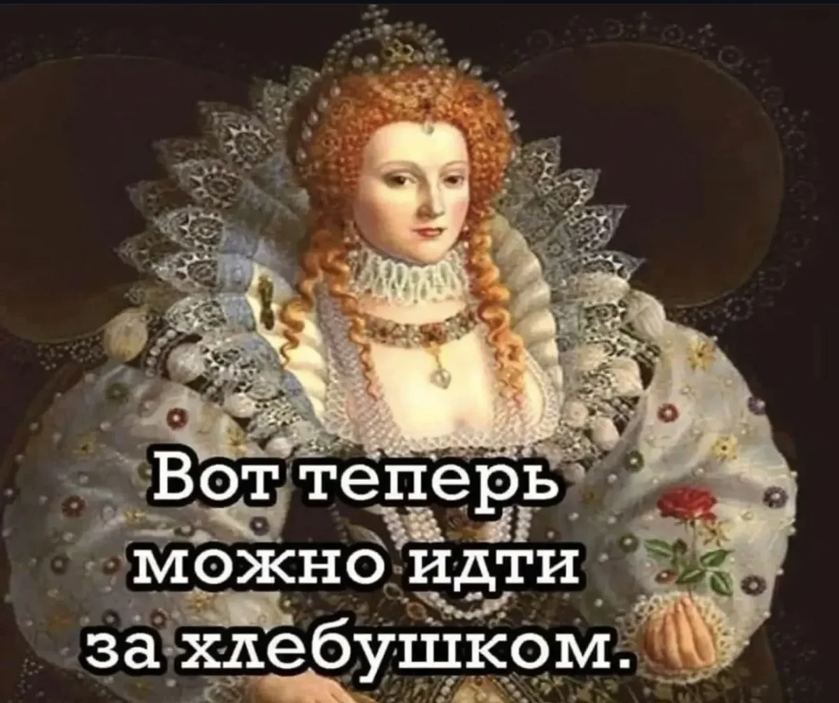 Воскресный мем-марафон: 20 картинок для поднятия настроения мемы, юмор, картинки, приколы, лень, выходные
