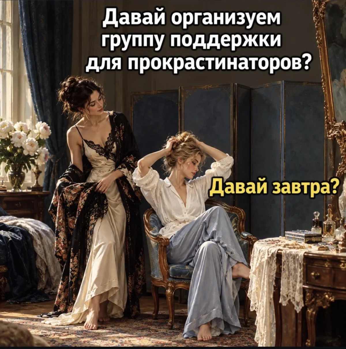Воскресный мем-марафон: 20 картинок для поднятия настроения мемы, юмор, картинки, приколы, лень, выходные