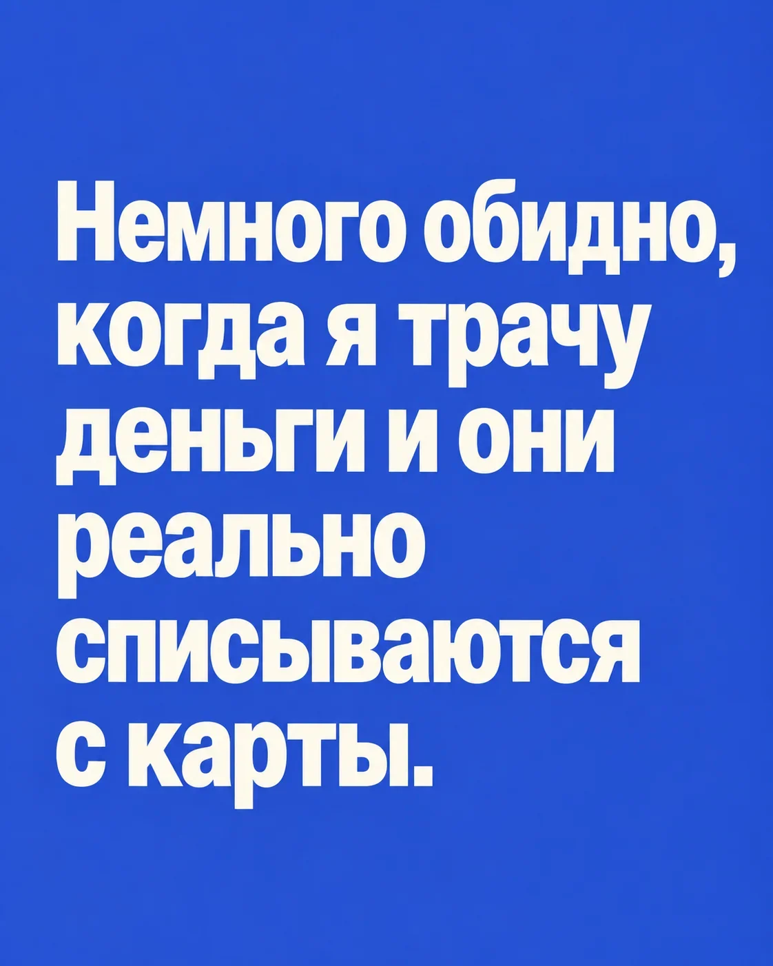 Воскресный мем-марафон: 20 картинок для поднятия настроения мемы, юмор, картинки, приколы, лень, выходные