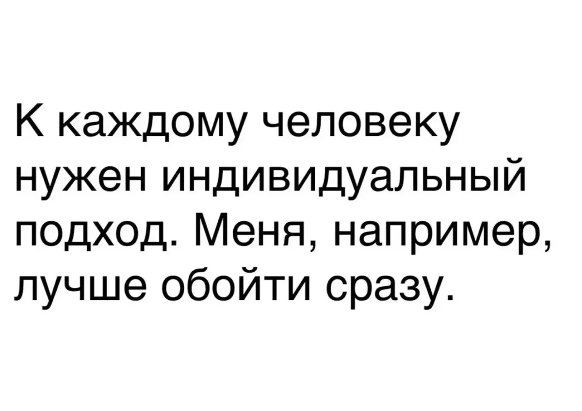 Воскресный мем-марафон: 20 картинок для поднятия настроения мемы, юмор, картинки, приколы, лень, выходные
