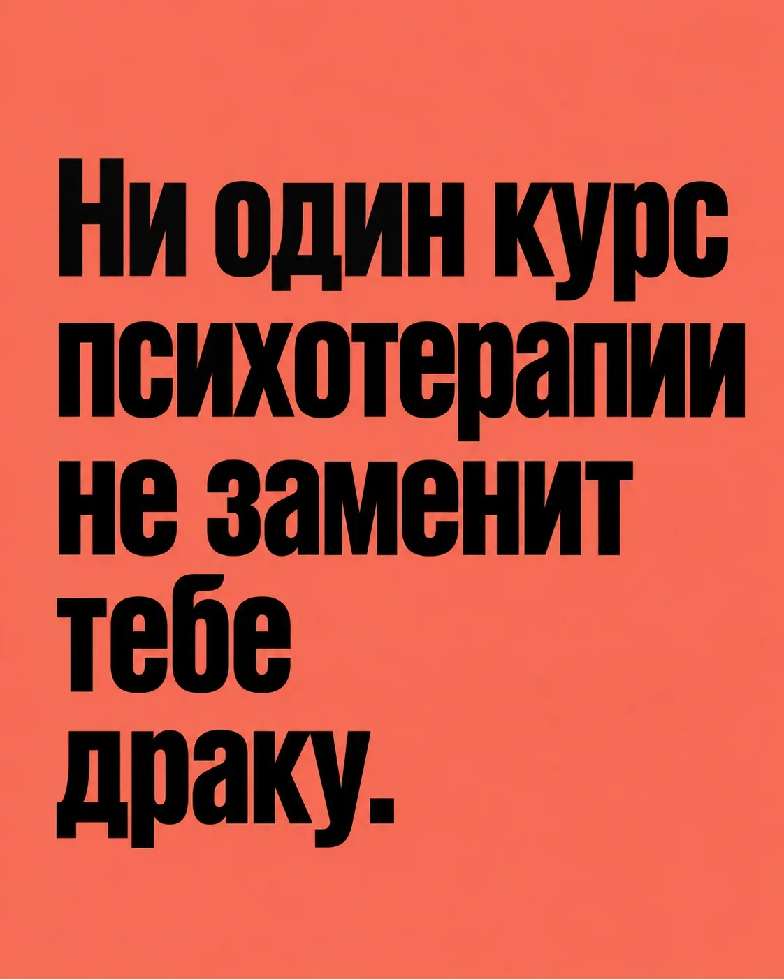Воскресный мем-марафон: 20 картинок для поднятия настроения мемы, юмор, картинки, приколы, лень, выходные