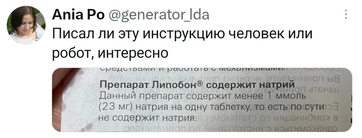 Вечерний заряд смеха: картинки и мемы Вечерний заряд смеха: картинки и мемы мемы, юмор, картинки, вечер, рыбак
