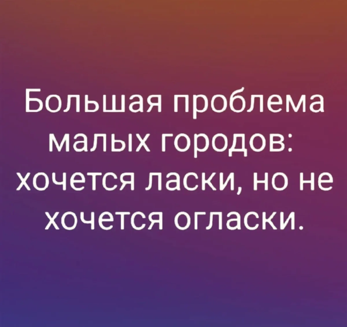Вечерний заряд смеха: картинки и мемы Вечерний заряд смеха: картинки и мемы мемы, юмор, картинки, вечер, рыбак