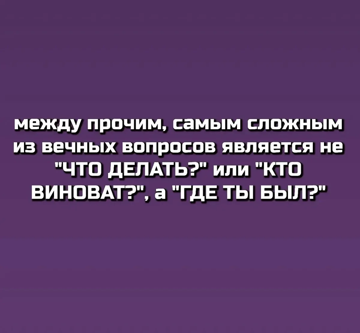 Вечерний заряд смеха: картинки и мемы Вечерний заряд смеха: картинки и мемы мемы, юмор, картинки, вечер, рыбак