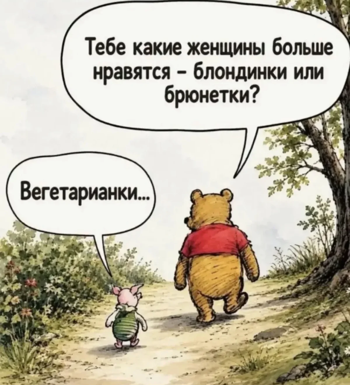 Вечерний заряд смеха: картинки и мемы Вечерний заряд смеха: картинки и мемы мемы, юмор, картинки, вечер, рыбак