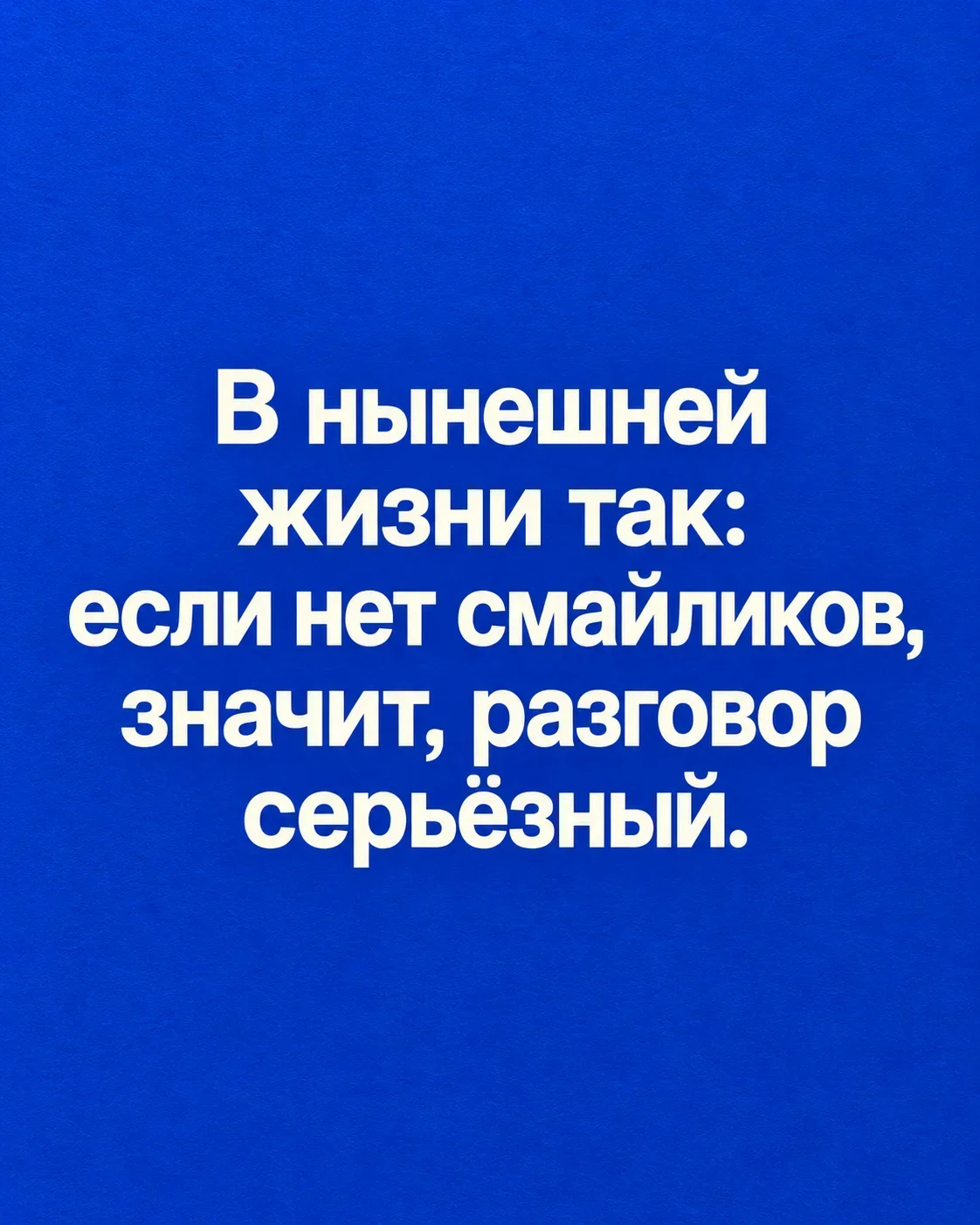 Вечерний заряд смеха: картинки и мемы Вечерний заряд смеха: картинки и мемы мемы, юмор, картинки, вечер, рыбак
