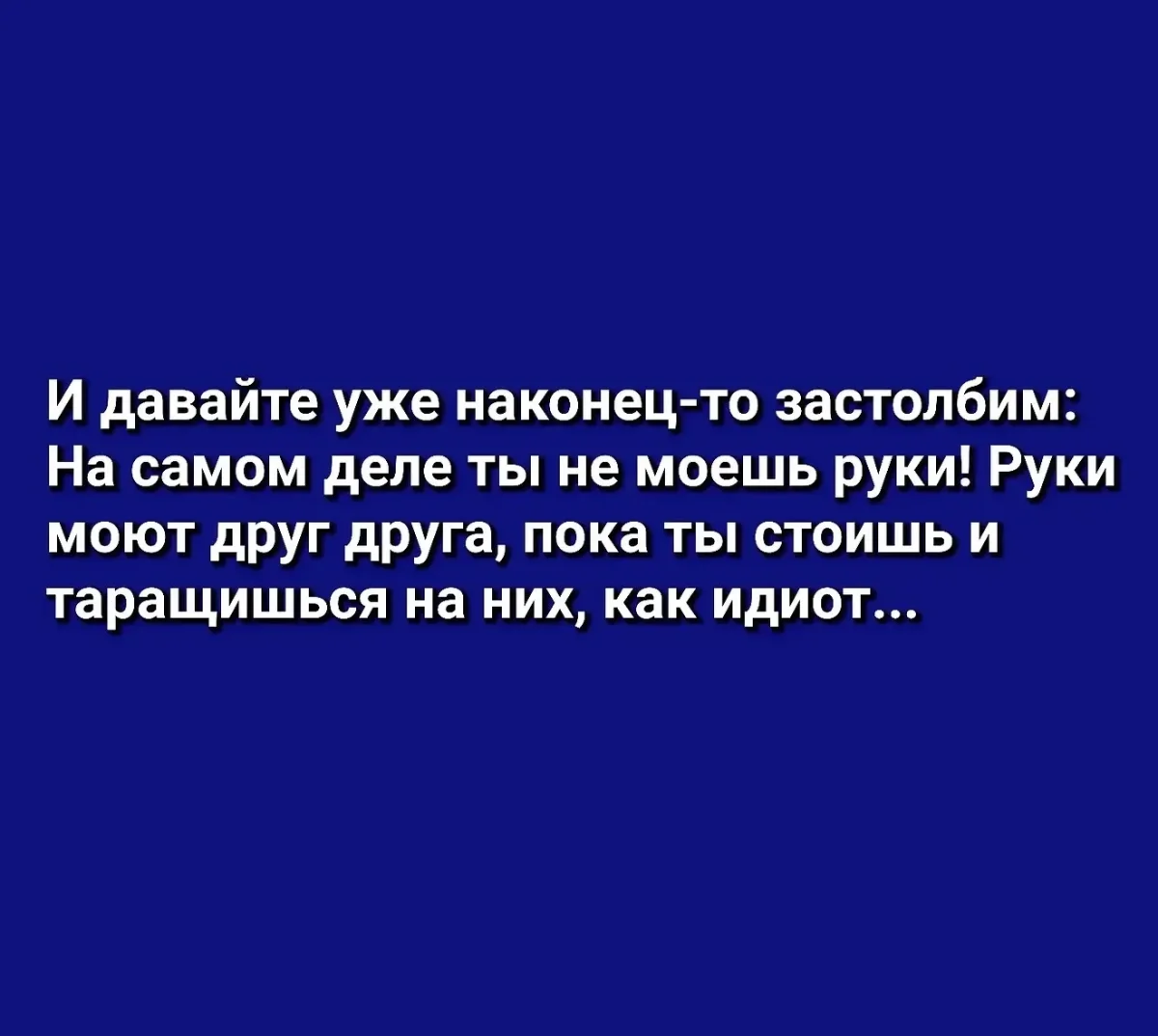 Вечерний заряд смеха: картинки и мемы Вечерний заряд смеха: картинки и мемы мемы, юмор, картинки, вечер, рыбак